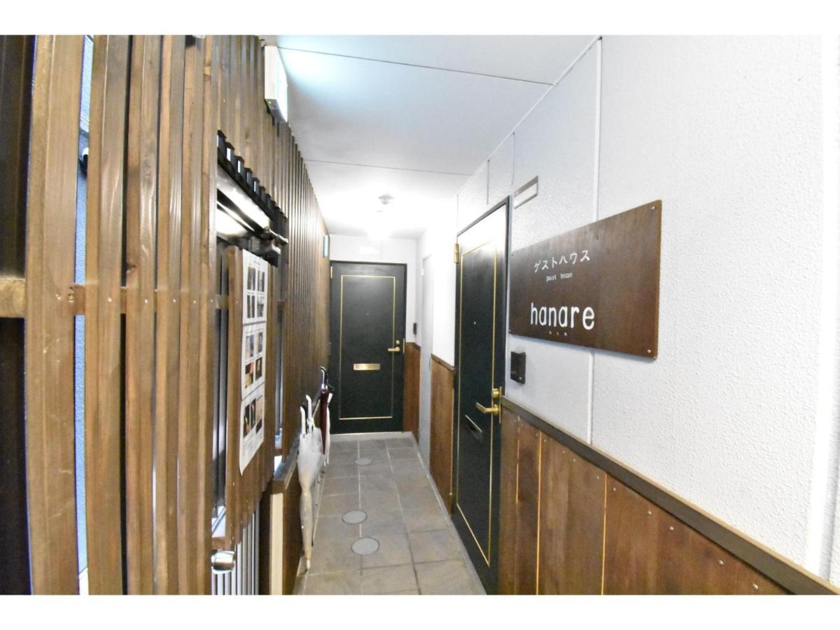 Guest House Hanare - Vacation Stay 85819 Осака Экстерьер фото